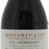 Barolo Riserva Monprivato Ca D'Morissio 2013- 8338774397